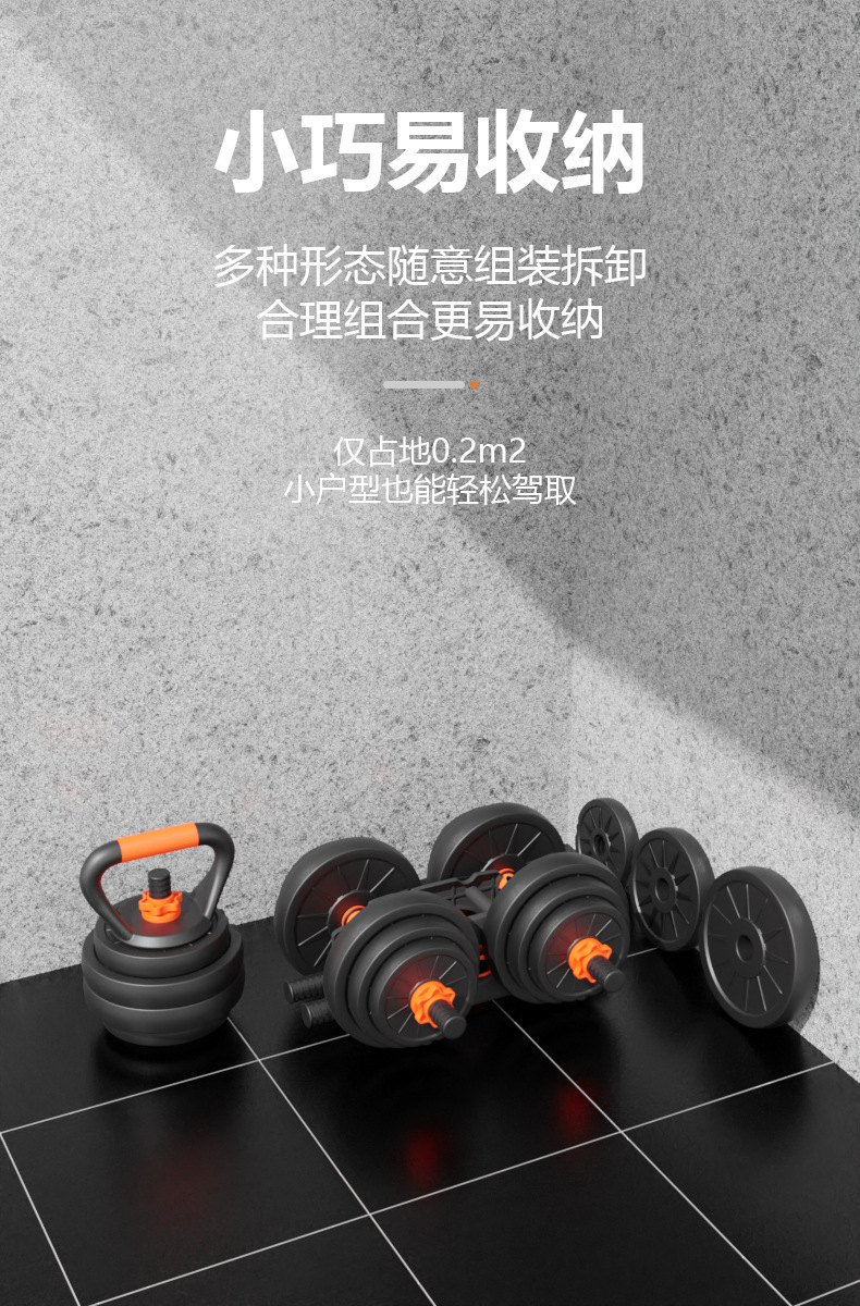 Özgürlük Heykeli Kettle Bell Barbell Dumbbell Set Erkek Kadın Fitness Ev Spor Malzemeleri Çok Fonksiyonlu