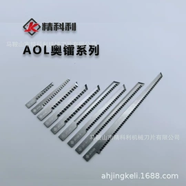 刀具配附件;其他刀具