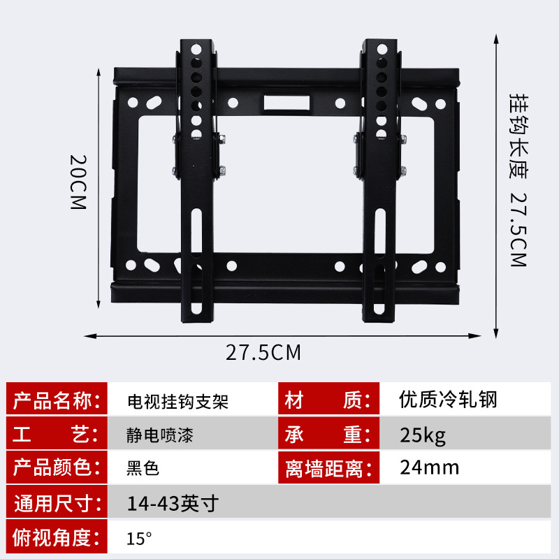 TV rack TV soporte TV rack TV pared colgante TV rack 14-80 pulgadas Guangdong fabricante en stock