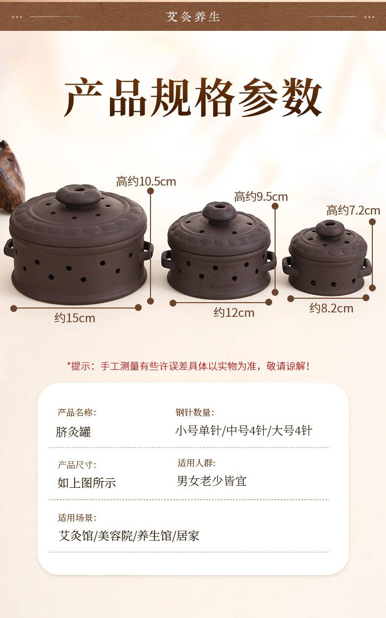Portable Moxa Box Belly Warming Moxibustion Jar with 4-6 Vents Purple Clay Navel Therapy Device 500g in use