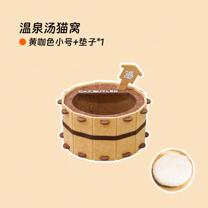 소형 + 겨울매트 - 37*37*21cm ( 7.5kg 이내 권장)