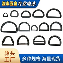 1寸锌合金压铸D扣肩带五金配件D字扣合金D扣背包箱包配件批发