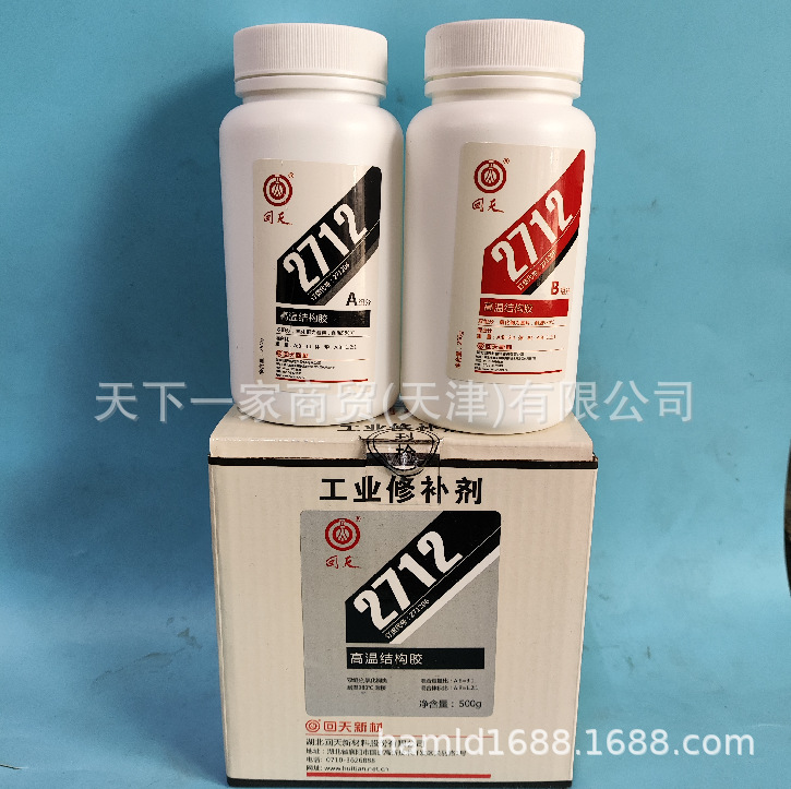 回天HT2712高温结构胶 新型号回天2712高温修补剂500g