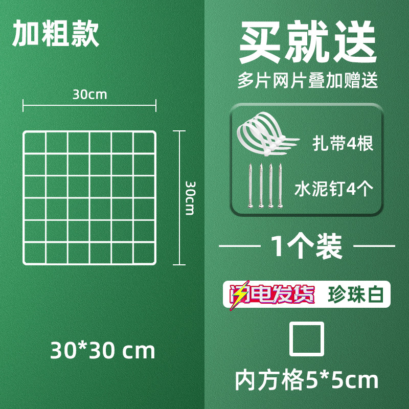 rejilla de alambre de púas balcón ventana de sellado de rejilla de exhibición de rejilla de hierro forjado anti-gatos estante de crianza de gallinas de gallinas