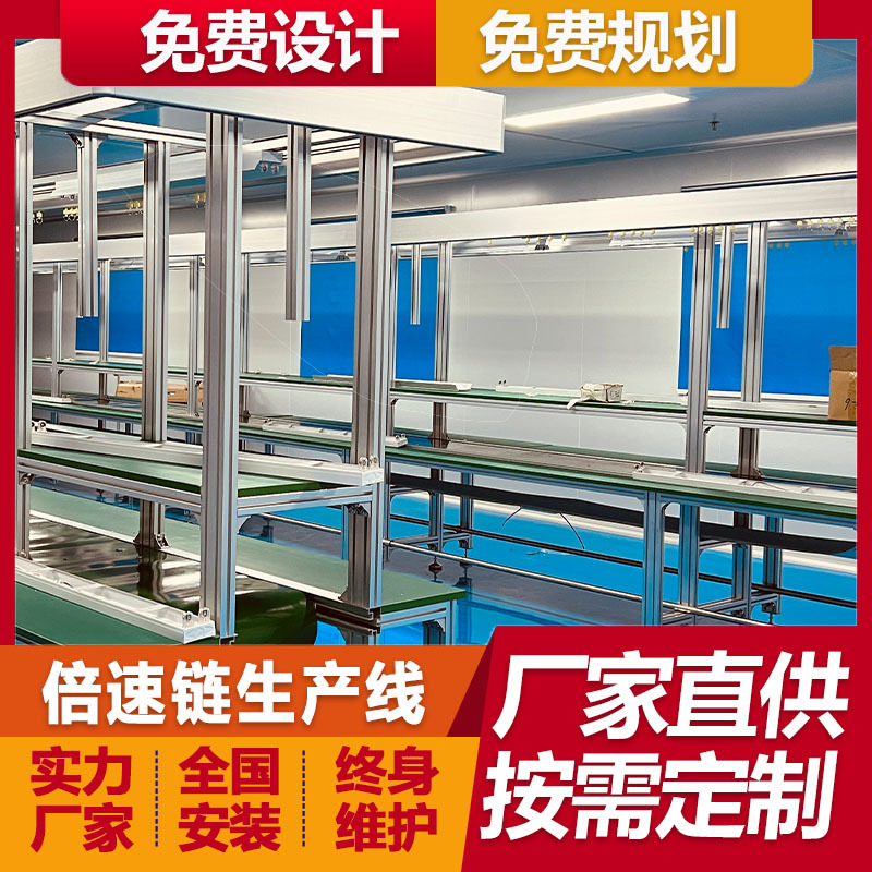 无锡厂家供应电梯广告机倍速链装配线总装线 嵌入式广告机生产线