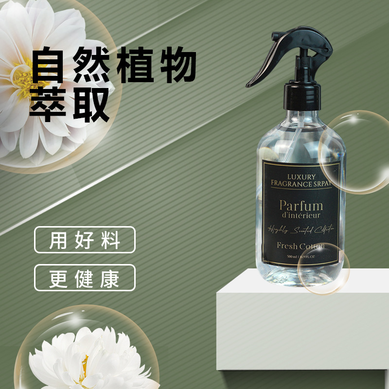 空気清浄剤トイレトイレ消臭芳香剤室内アロマスプレー香水スプレー500ml|undefined