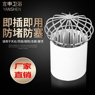 75/110��PVC304���P��̨��©�w��̨���������ˮ���^�V�W��50