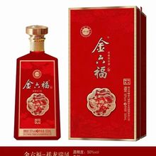 金六福祥龙瑞凤50度白酒500ml*6瓶现货批发礼盒装浓香型纯粮白酒