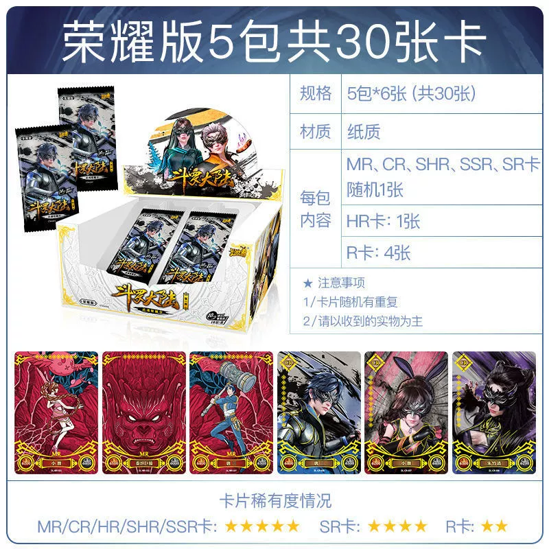 Classic cards, card, deluxe edition, full set