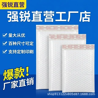 加厚哑光140克 长条气泡信封袋物流服装打包袋方形自粘快递袋批发