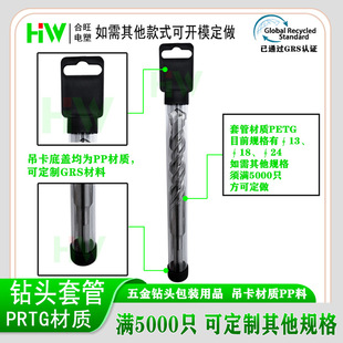 RETG���Ϲ� �����׹� ���b�� �����b ��^���� �׹� GRS