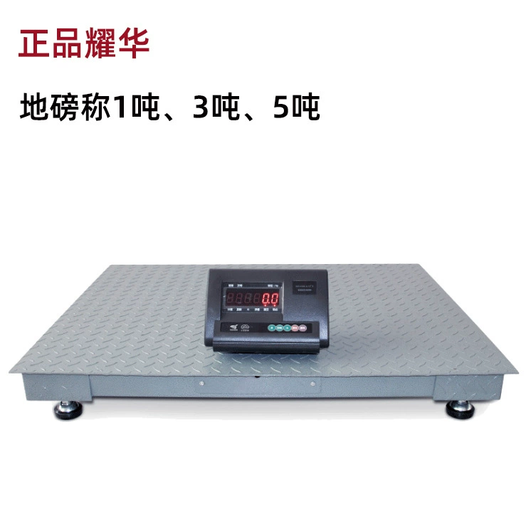 Шанхай Яохуа Весы От 1 до 3 лет Электронные весы 3 тонны 5 тонн Малые весы платформы 1-3 тонны Промышленные