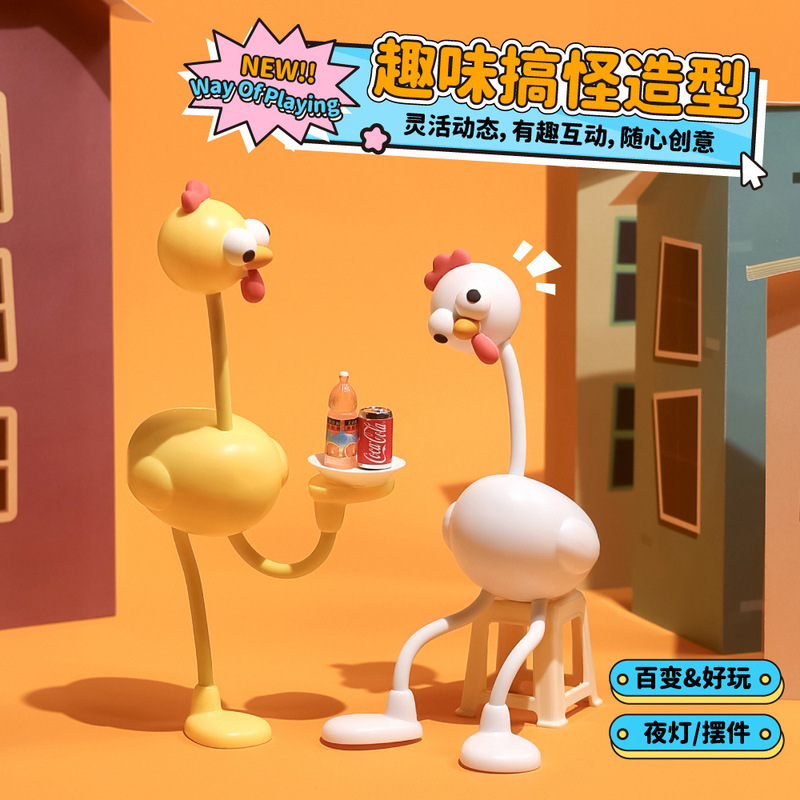 新しいランプ、常に変化するオンドリの常夜灯、かわいいベッドサイドランプ、クリエイティブな寮の小さなテーブルランプ、見栄えの良い子供の寝室の睡眠|undefined