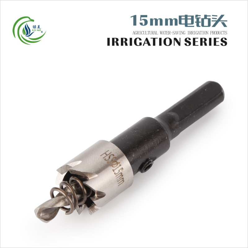 Opener de acero de alta velocidad 14 15 16 17 22mm taladro tubo de PVC tubo duro perforación de montaje válvula de derivación