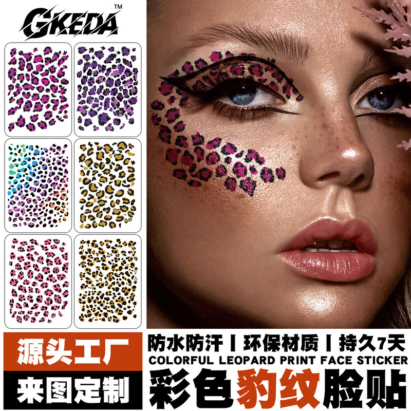 Wild Leopard Print Waterproof Lasting Simulation Tattoo Stickers Party Stage Sexy Women Temporary Tattoo Stickers Cross Border