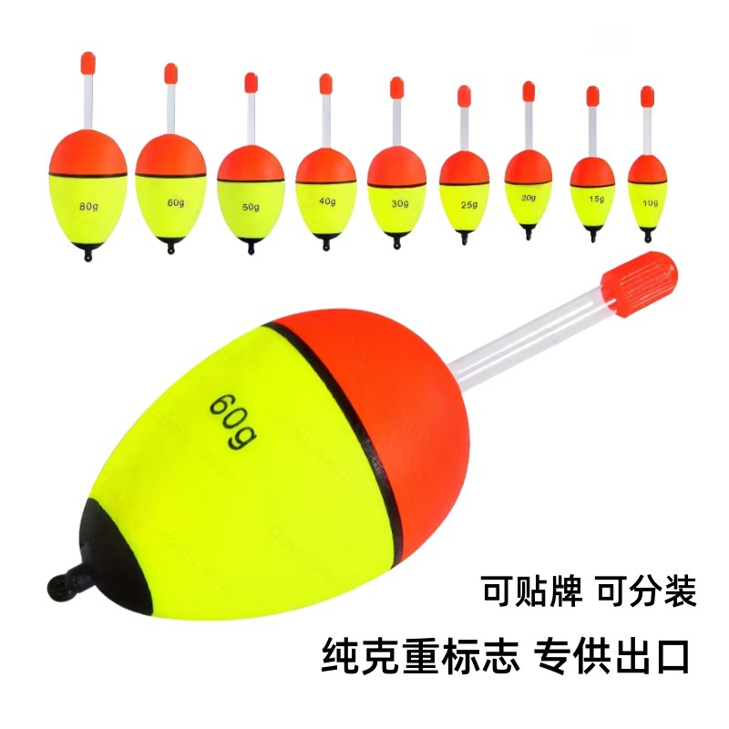 Eva Floats Can Be Inserted with Glow Sticks for Sea Fishing, Rock Fishing, Luminous Floats, Large Belly Floats, Long-Distance Casting, and Awa Foam Floats