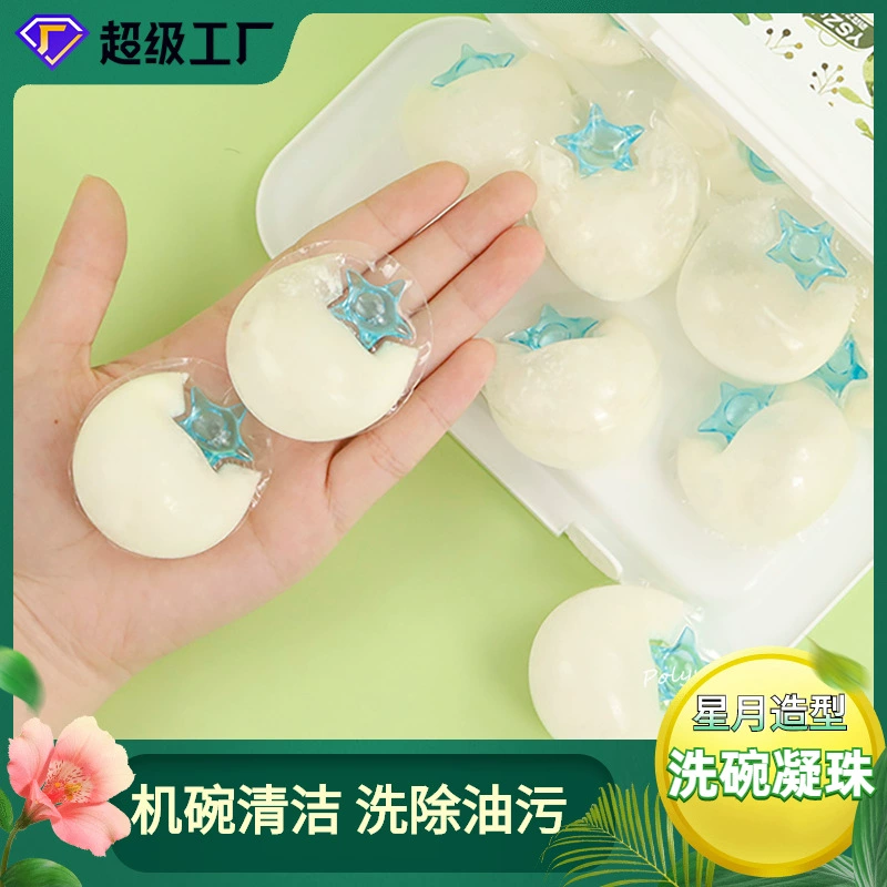 Специальные капсулы для посудомоечных машин с водорастворимой пленочной упаковкой для мытья посуды, тарелок и отбеливающего средства для внешней торговли OEM.