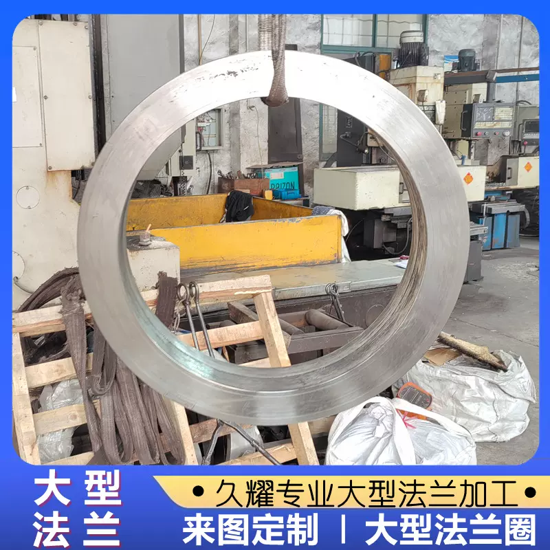 不锈钢大型法兰 304重型法兰圈法兰盘 大口径法兰非标定制加工