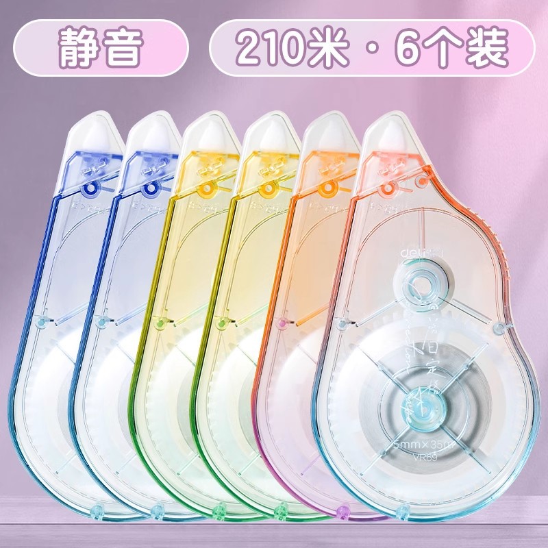 Deli silencioso gradiente de alta capacidad corrección de banda conjunto de aprendizaje portátil de oficina corrección de banda de alto valor de apariencia correa de modificación