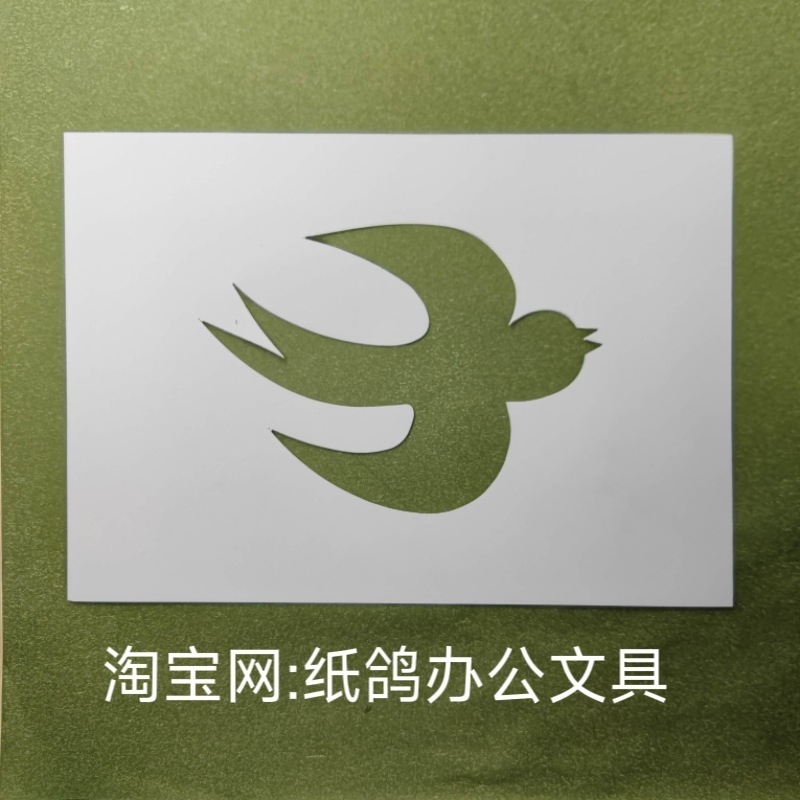 镂空画里的春天A4镂空春字白色卡纸拍照摄影Spring蝴蝶拓印|undefined