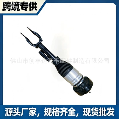 Suitable for Mercedes-Benz Gle-Class 167 Front Electric Air Suspension System Air Shock Absorber 1673200102 (damping system)