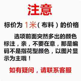 人造棉布料棉绸布料印花绵绸面料连衣裙衬衫睡衣服装印花面料夏季