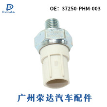 37250-PHM-003�����ڱ�����������ѹ��������37250PHM003 PS451
