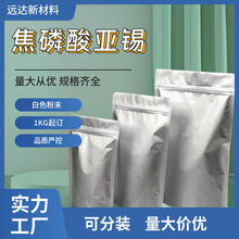 �����၆�a  15578-26-4 ���ٺ���57% 1KG��ӆ���]����