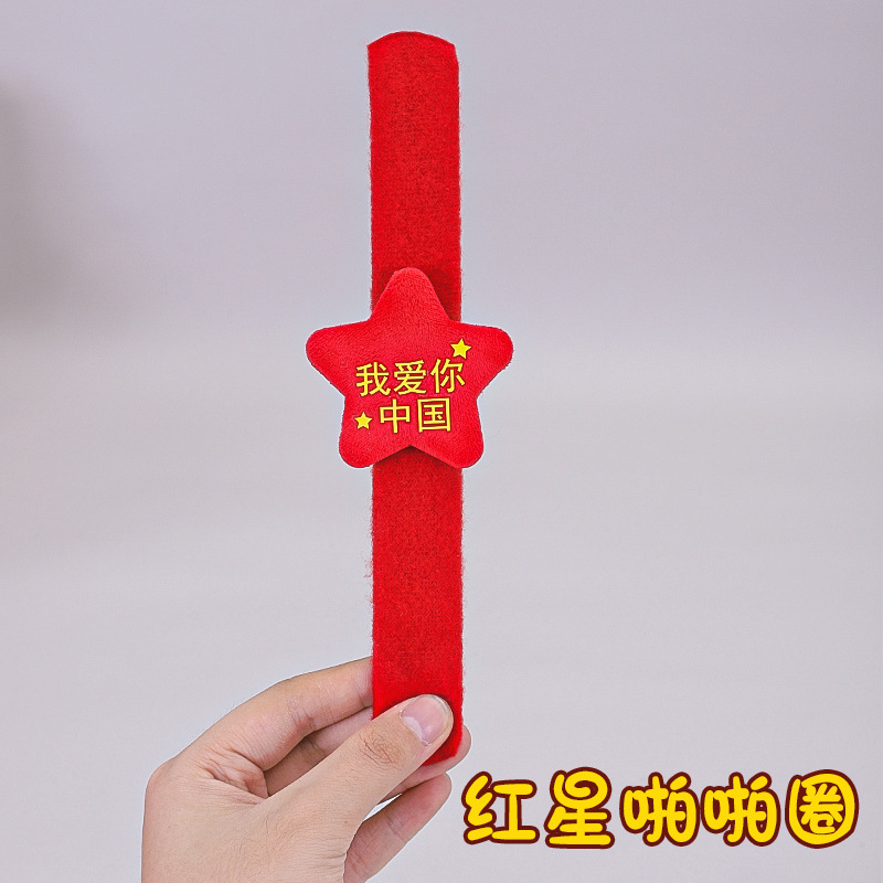 国庆节可爱弹簧发箍中国风创意表演头箍爱国拍照布置道具头饰发卡|undefined