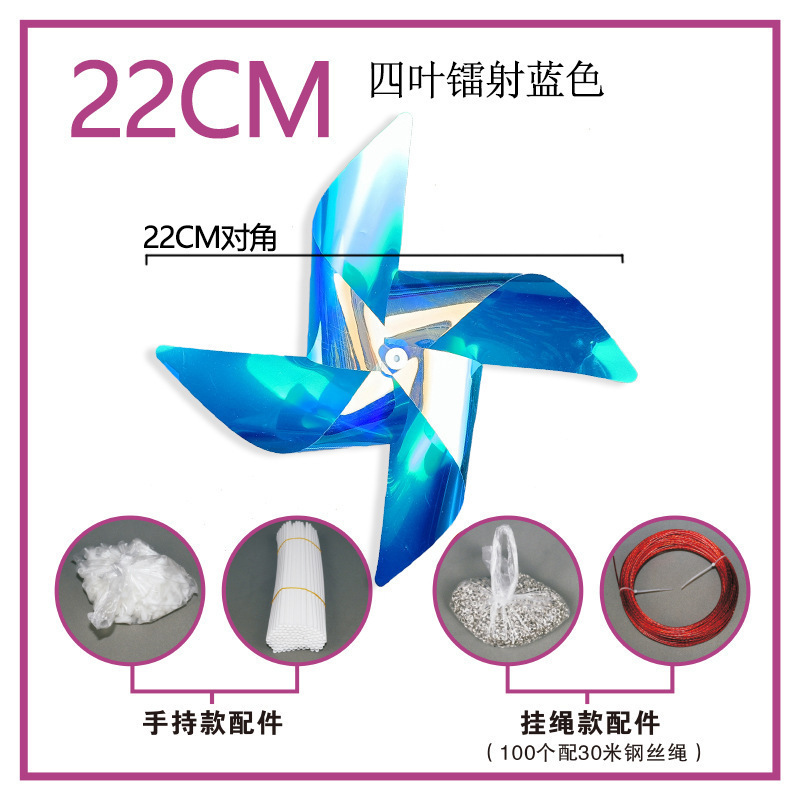 马卡龙六彩风车六一教室站立带吸盘白蓝风车主题开学布置班级装饰|undefined