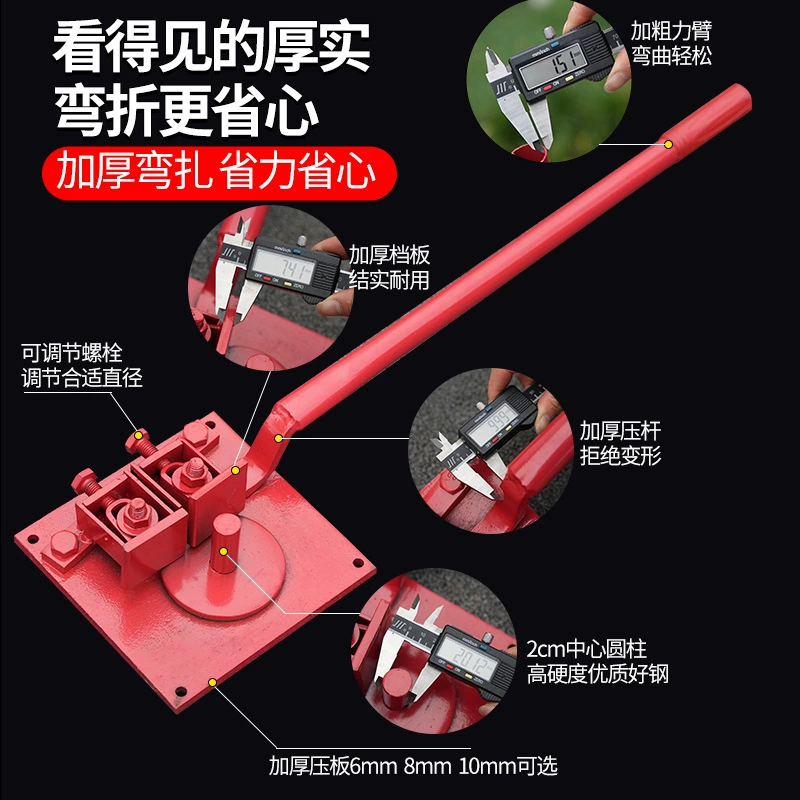 Изгибатель арматурной трубы ручной изгибатель обруч изгибатель изгибатель арматурный изгиб арматурный изгиб арматурный инструмент