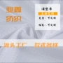 斜纹止滑硅胶滴塑布面料