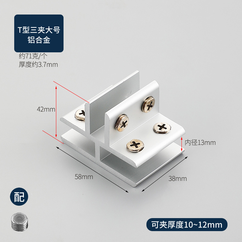 Soporte de clip de vidrio de aleación de aluminio clip de vidrio estante clip titular semicírculo titular de vidrio