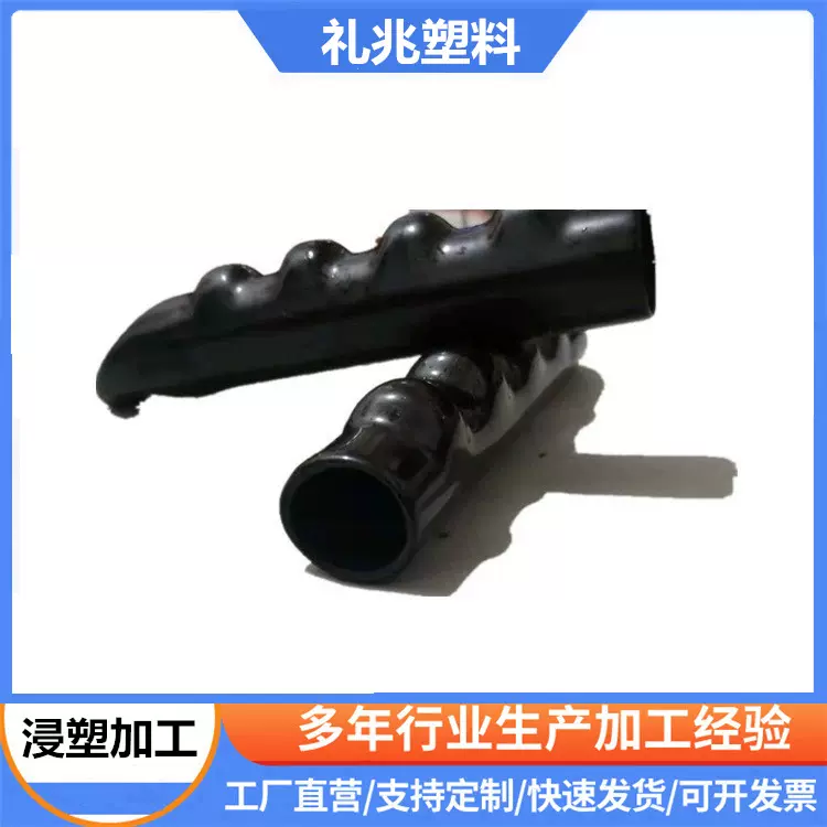 浸塑加工PVC浸塑堵头手柄套 nbr橡胶发泡eva泡棉耐磨海绵套管