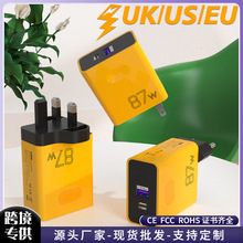TYPE-C+USB双线路快充87W手机充电器欧美英规USB-C充电头PD适配器