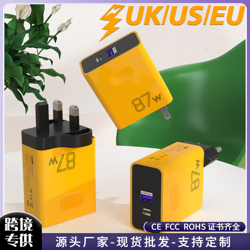 TYPE-C+USB双线路快充87W手机充电器欧美英规USB-C充电头PD适配器