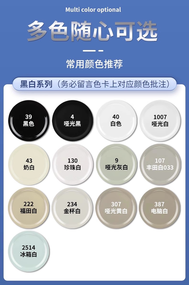 Dark blue, light blue, sky blue hand-applied spray paint for furniture, electric vehicles, tricycles, bicycles, color change, rust-proof paint can