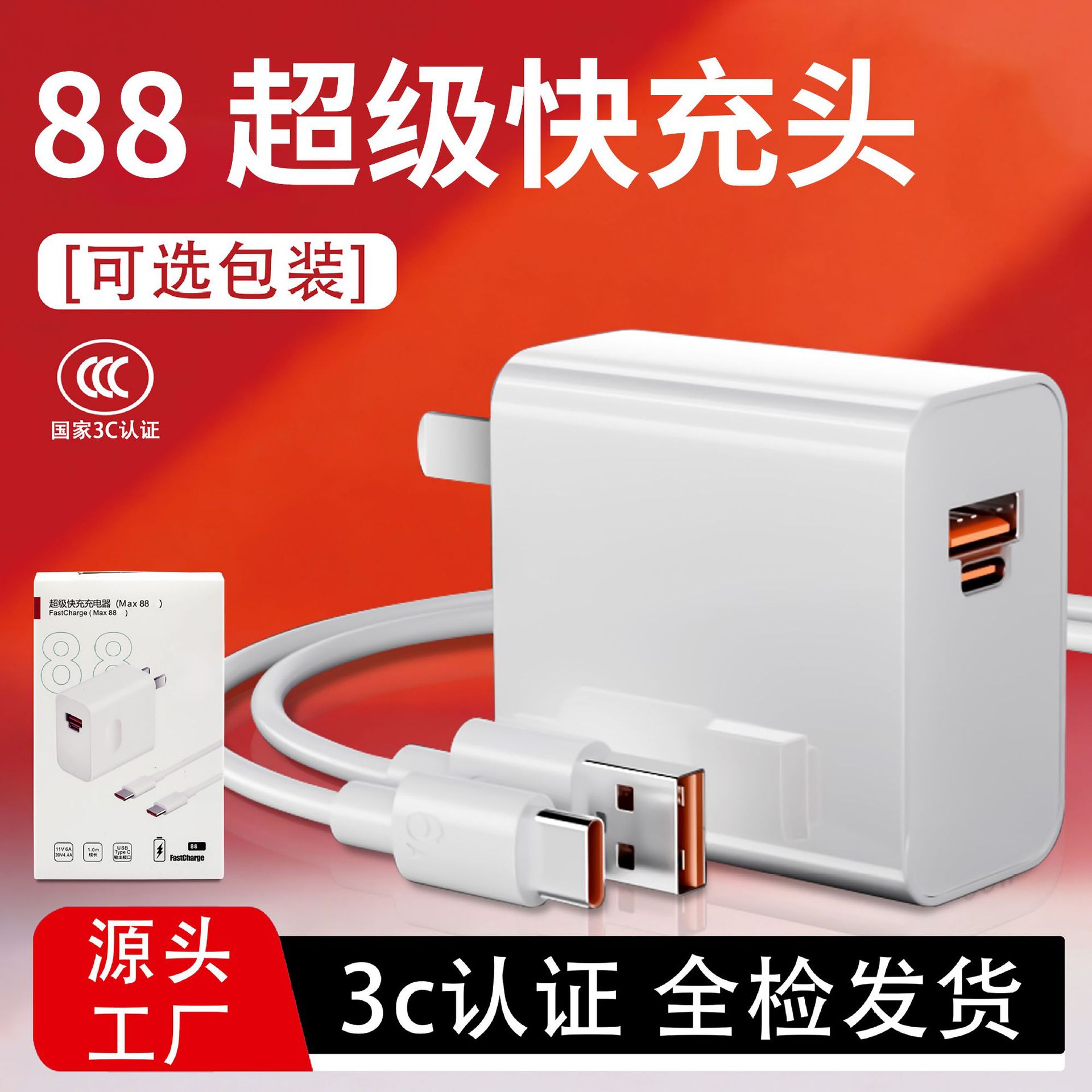 Cargador de carga súper rápida certificado 3C, adecuado para teléfonos móviles Honor, cable de datos USB de carga rápida, juego de cargador Huawei