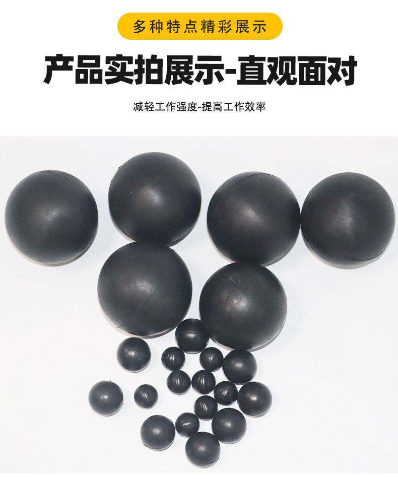 橡胶球_09.jpg