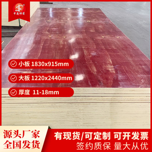 �V�|���Bģ��ľ�幤�ؼtģ�����l ����ƽ���⻬�S�Һ��s�|��