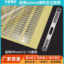 其他手机配件;工艺礼品五金;手机防尘塞