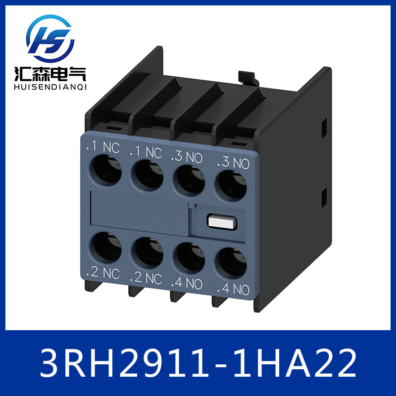 SIEMENS西门子 3RH2911-2HA22 工业级辅助开关块 限时批发价