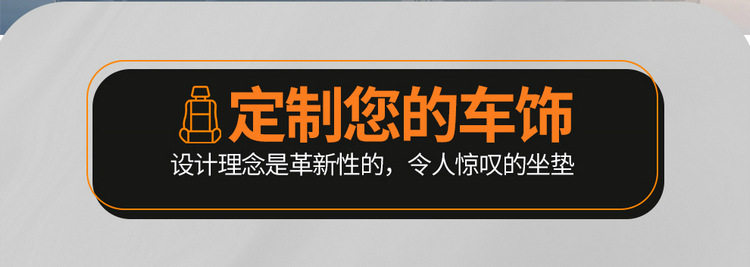 2025 BYD Song PLUS DM-i Napapi Car Cushion Four Seasons Seat Cover Special Cushion for Special Car