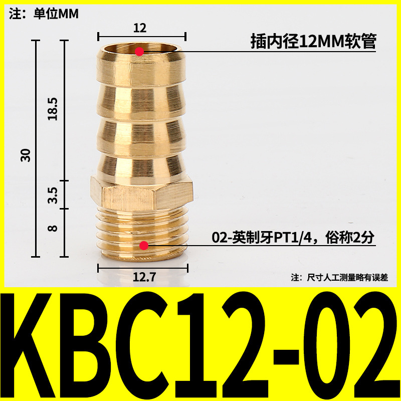 Boquilla de gas tipo pagoda con rosca externa de cobre para conexión directa con manguera de carbón, agua y gas natural, conector neumático PC6/8/10/12/14/16