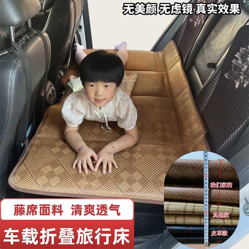 Автомобиль складной дорожный матрас заднее сиденье автомобиля спальный коврик внедорожник автомобиль автомобиль раскладная кровать универсальный летний прохладный коврик