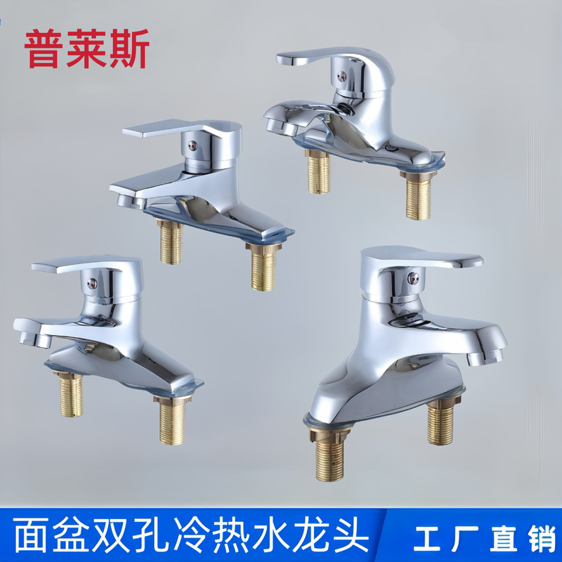 Copper Alloy Shendas Two-Handle Basin Faucet, Yasi Two-Handle Basin Faucet, Sello Two-Handle Basin Faucet Copper Alloy Shendas Two-Handle Basin Faucet, Yasi Two-Handle Basin Faucet, Sello Two-Handle Basin Faucet
