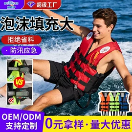 救生衣;其他救生器材;救生圈
