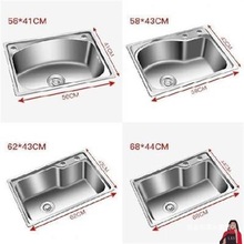 ���Æ΂�ˮ�ۏN���β�42x36ϴ����Ӻ�һ�w̨����304���P䓼Ӵ�