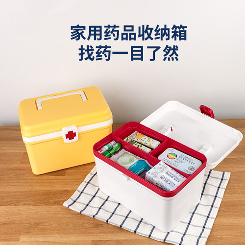 Medicine box household medical box large capacity medicine storage box medical first aid box multi-layer medicine box one box
