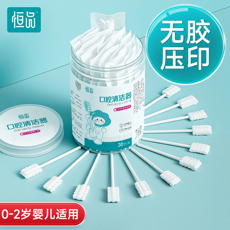 Baby Oral Cleaner Newborn Baby Gauze Cotton Swab 0-2 Years Old Baby Toothbrush Baby Tongue Cleaning Glue-Free Safety